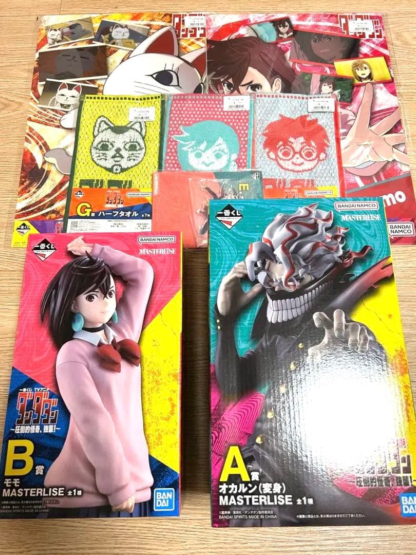 ダンダダン 一番くじ A賞 オカルン B賞 モモ フィギュア セット ダンダダン』一番くじが本日（10/17）発売。変身後のオカルンとジジ