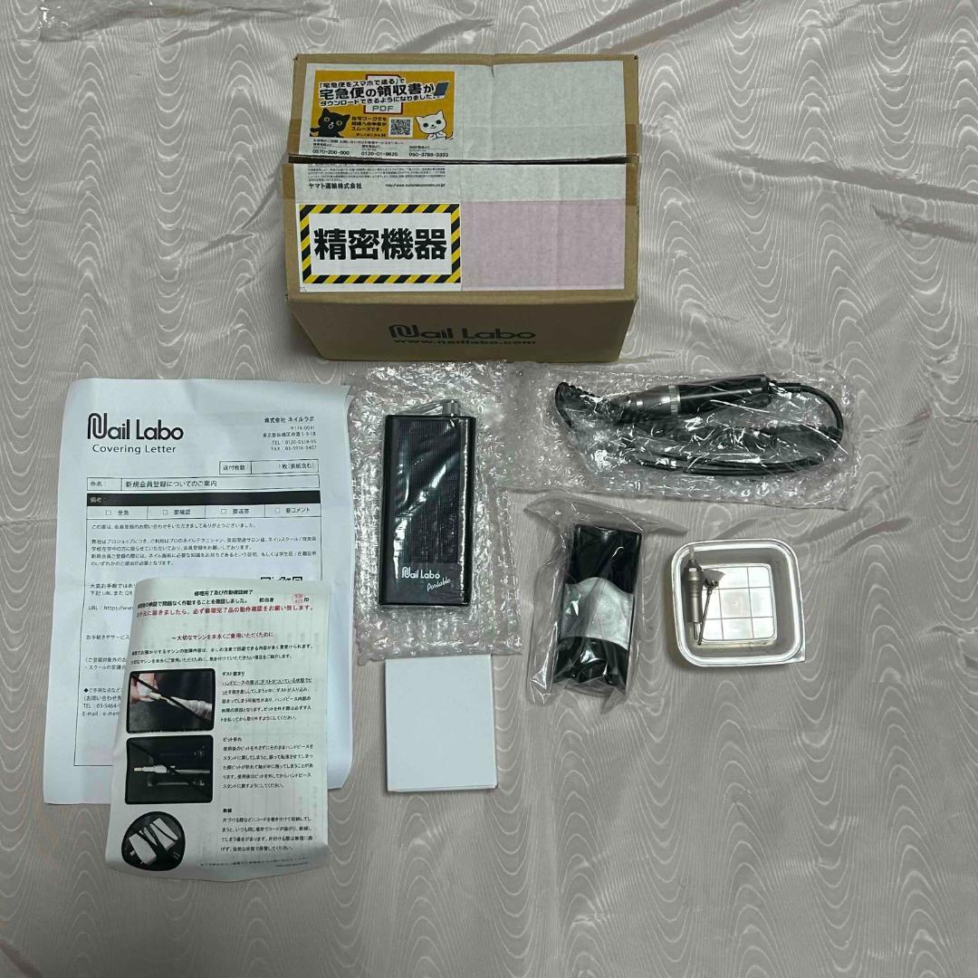 Nail Labo(ネイルラボ) インフィニティポータブル　新品・未使用 Nail Labo ネイルラボ インフィニティ ポータブルの卸・通販