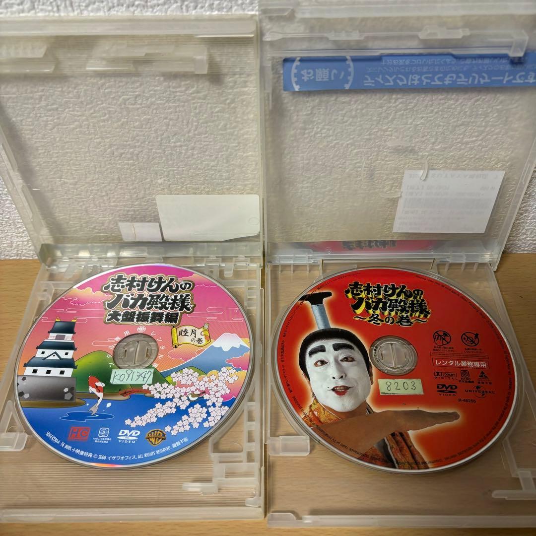 バカ殿様 志村けん DVD レンタルアップセット 睦月 弥生 如月 春 冬 秋
