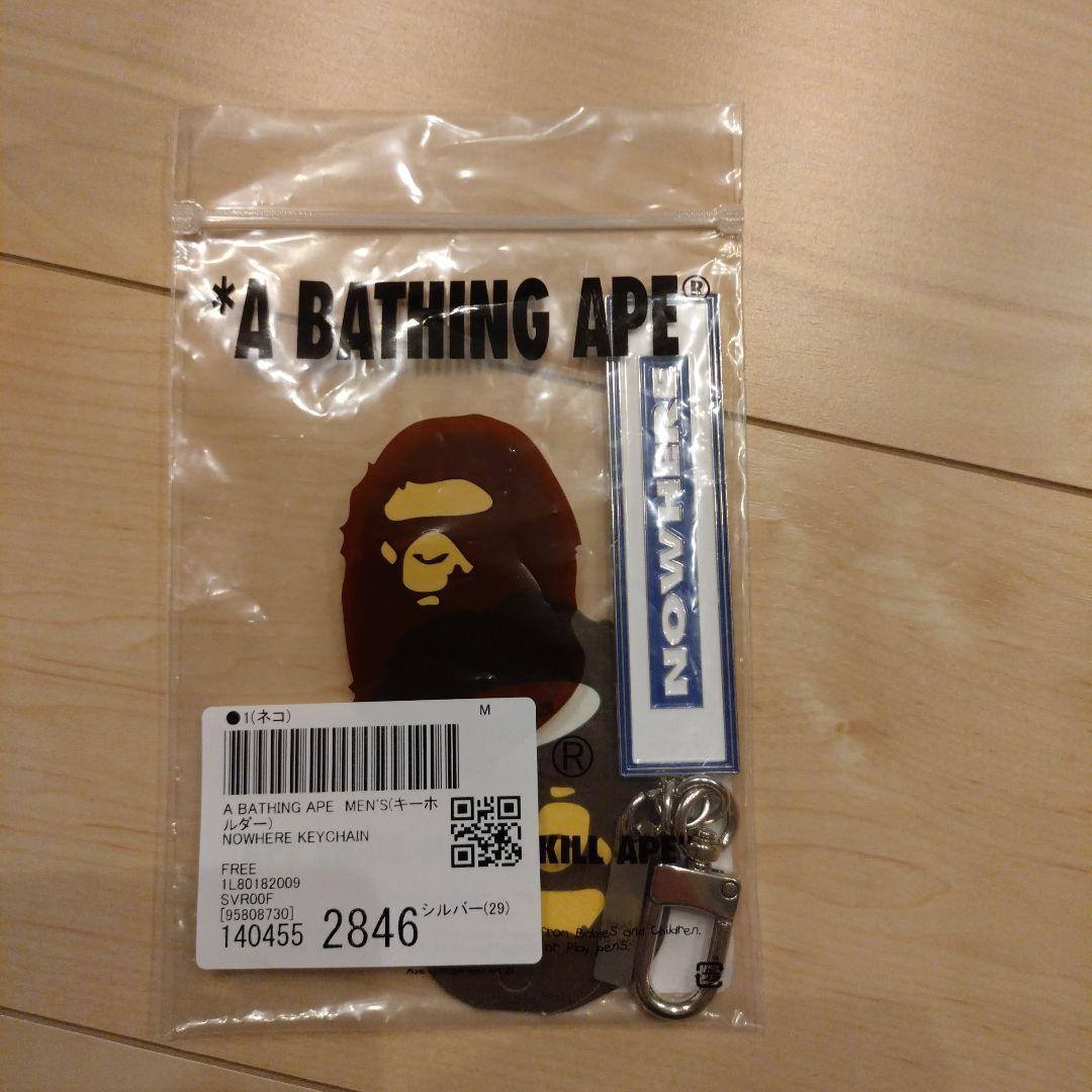 A BATHING APE NOWHERE KEYCHAIN - メルカリ