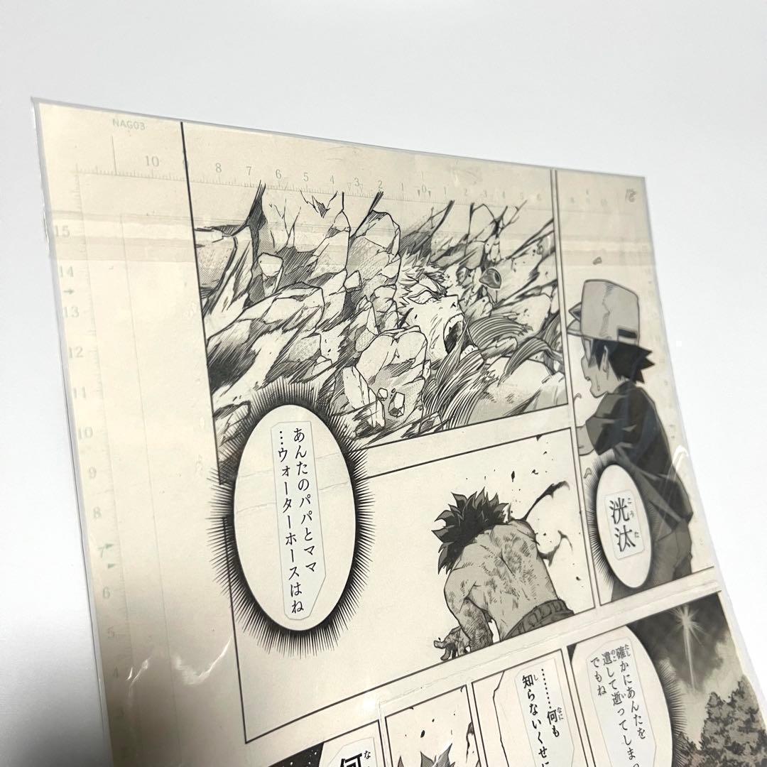 僕のヒーローアカデミア 原画展 複製原画 デク かっちゃん Deku