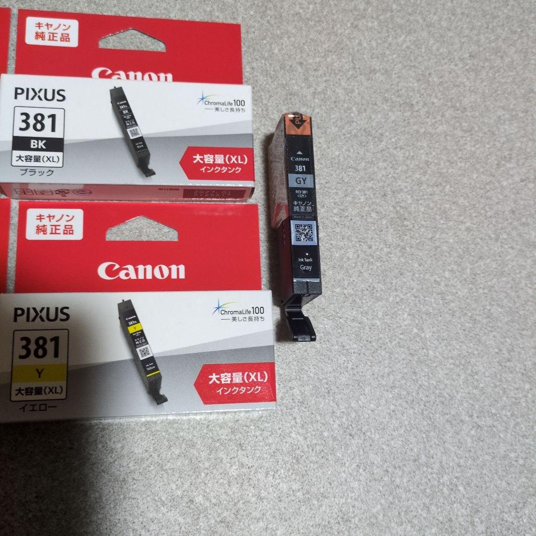 Canon PIXUS 381純正インクカートリッジ XLセット 8個 GY個 - メルカリ