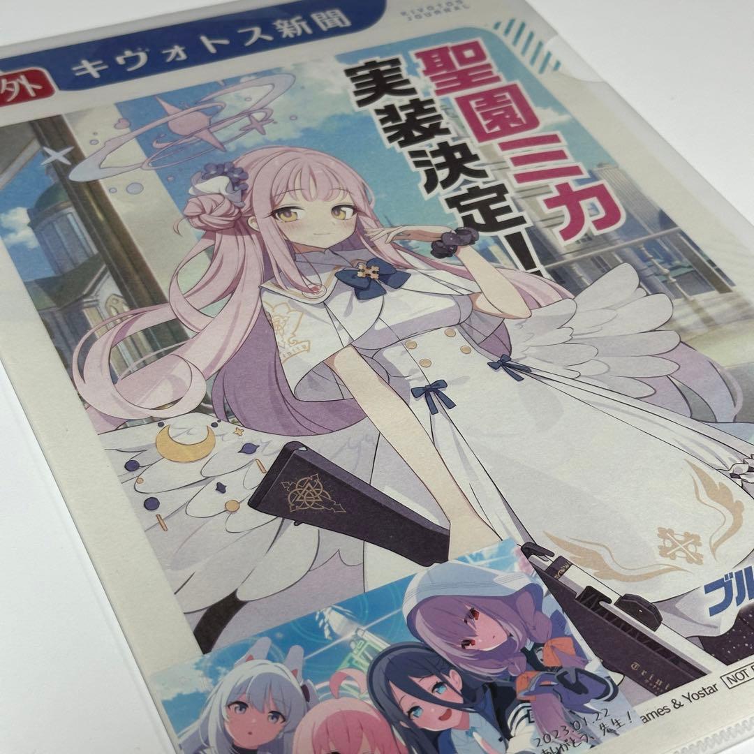 聖園ミカ号外 ブルアカふぇす ステッカー C102ノベルティ|mercari