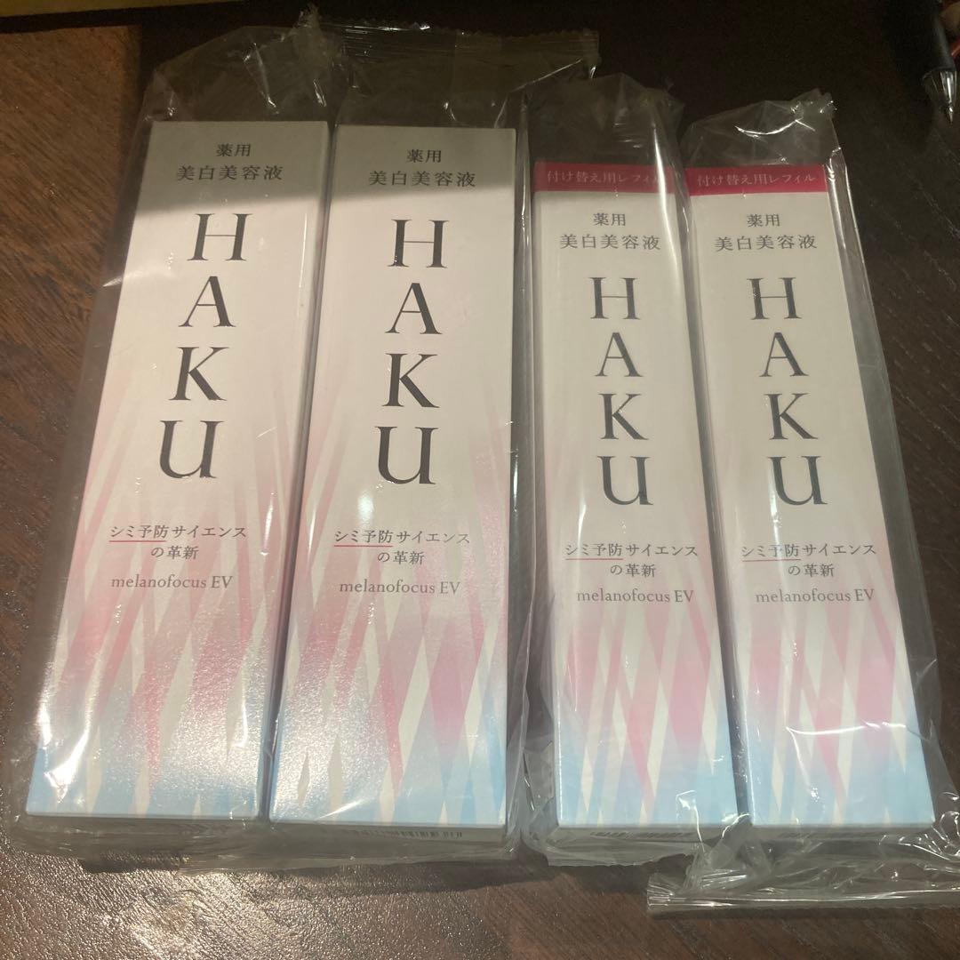 HAKU メラノフォーカスEV 45ml 美白美容液 Amazon | HAKU ハク メラノフォーカスEV 45g 本体 医薬部外品 | HAKU
