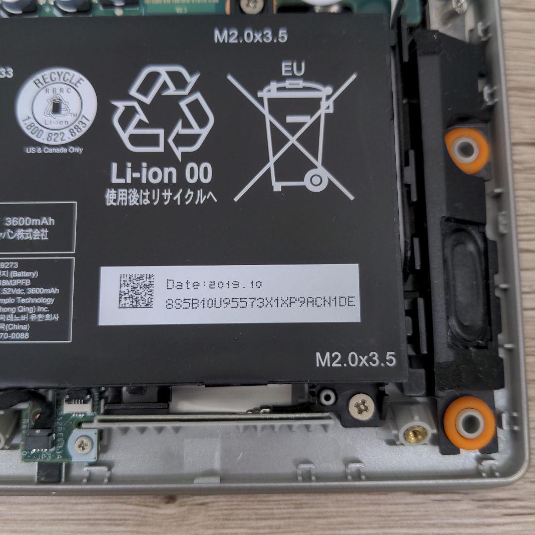 ジャンク レノボ IdeaPad S340-13IML Core i3 10世代 - メルカリ