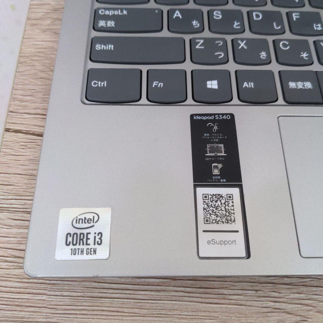 ジャンク レノボ IdeaPad S340-13IML Core i3 10世代 - メルカリ