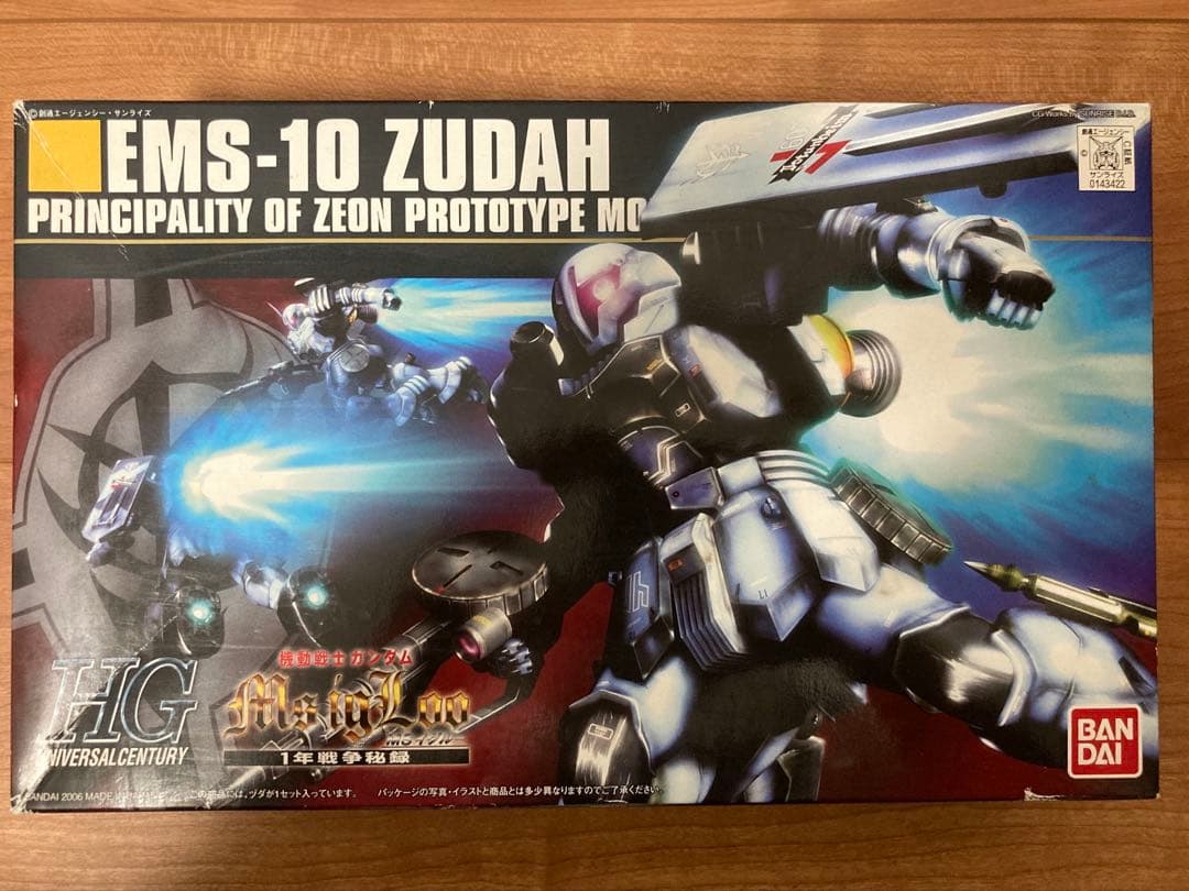 HG 1/144 ヅダ 未組立 - メルカリ