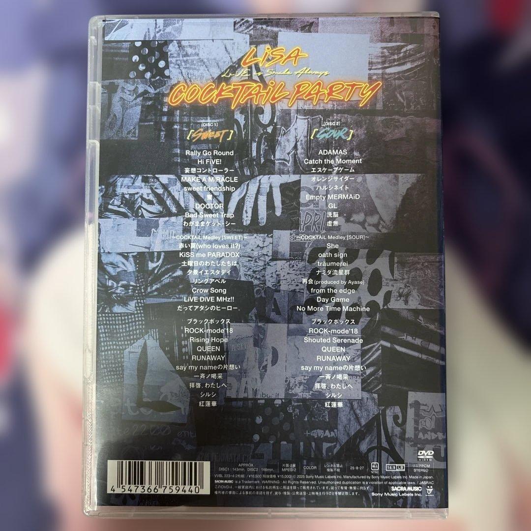LiSA COCKTAiLPARTY SWEET＆SOUR／初回限定盤DVD 最 安値 で