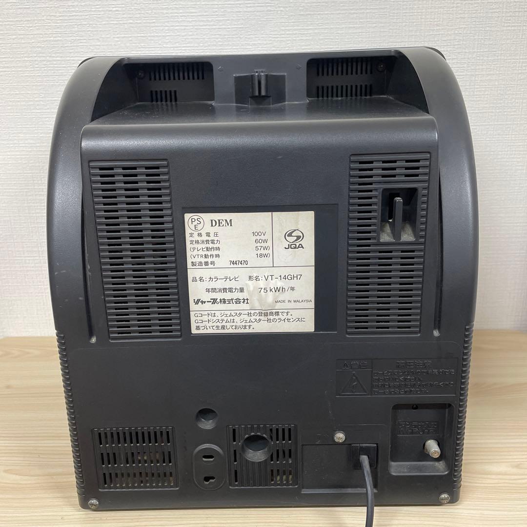 シャープ ブラウン管テレビ テレビデオ 14インチ - メルカリ