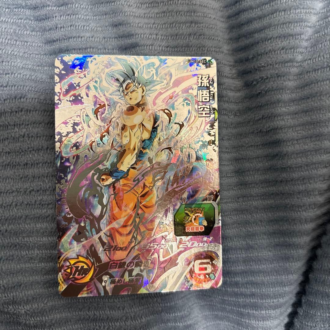 ドラゴンボールカード No.672 ドラゴンボール カードダス スーパーバトル - メルカリ