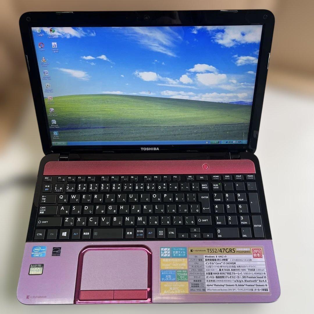 ☆格安美品☆WinXP☆東芝15.6インチ大画面SSD搭載ノート☆第3世代i7☆ 楽天市場】Core i7（メーカー東芝・画面サイズ（PC等）15 ～ 16インチ