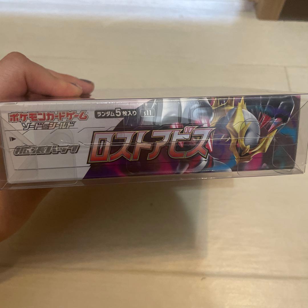 ロストアビス box シュリンク付き - メルカリ