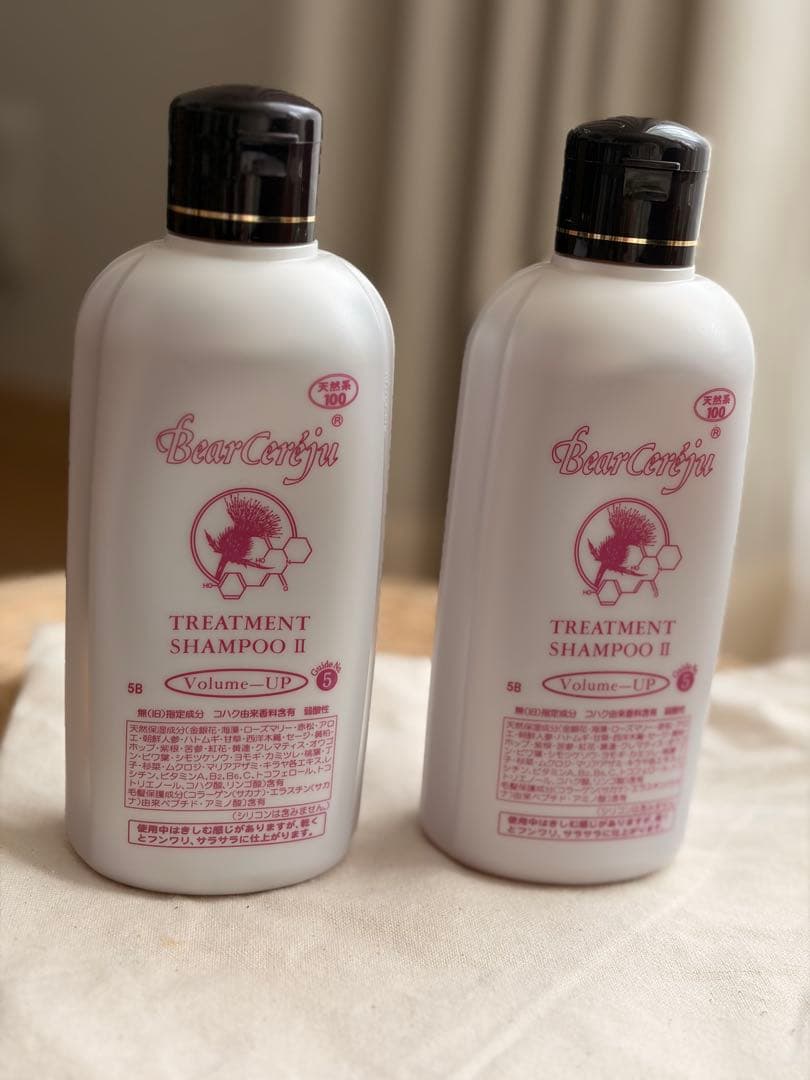 Beau Cerenju TREATMENT SHAMPOO 2本セット 21.png?v=1767725239