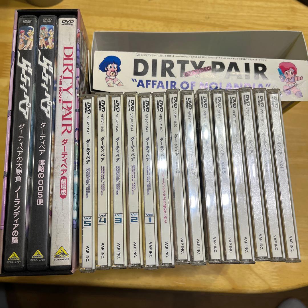 ダーティペア DVD 初代全話 Amazon.co.jp: ダーティペア VOL.1 [DVD] : 頓宮恭子, 島津冴子