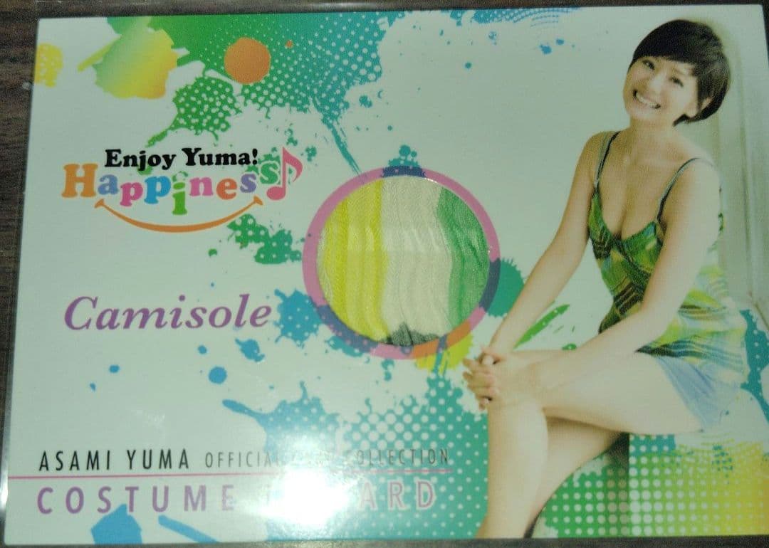 麻美ゆま コスチュームカードセット