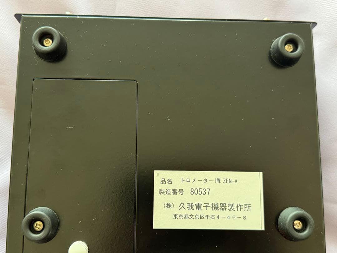 【最終価格】良導絡　美品　ケース入り　トロメーター ノイロメーター　IW-ZEN