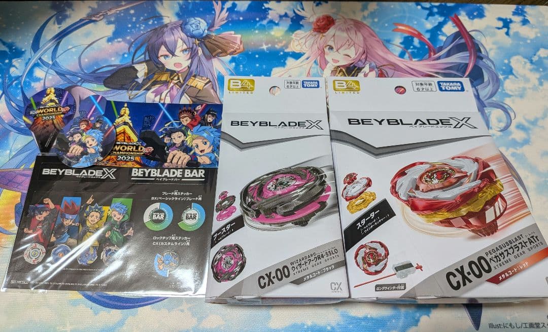 ペガサスブラスト+ウィザードアーク BEYBLADE X CX-07 スターター ペガサスブラストATr｜スターター｜限定