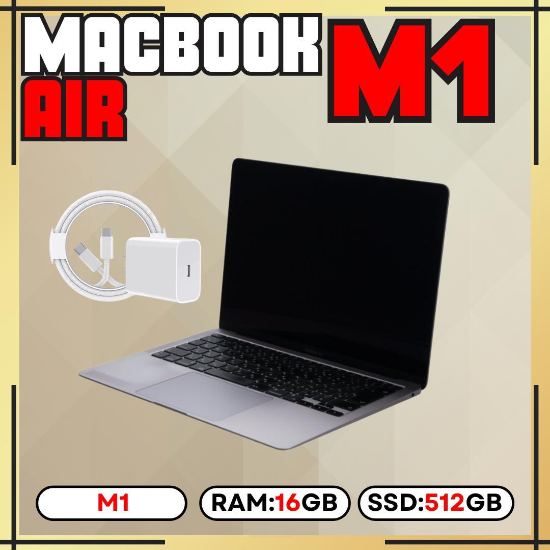 上位カスタム】MacBook AIR M1｜16GB｜512GB ｜ 268回 - メルカリ