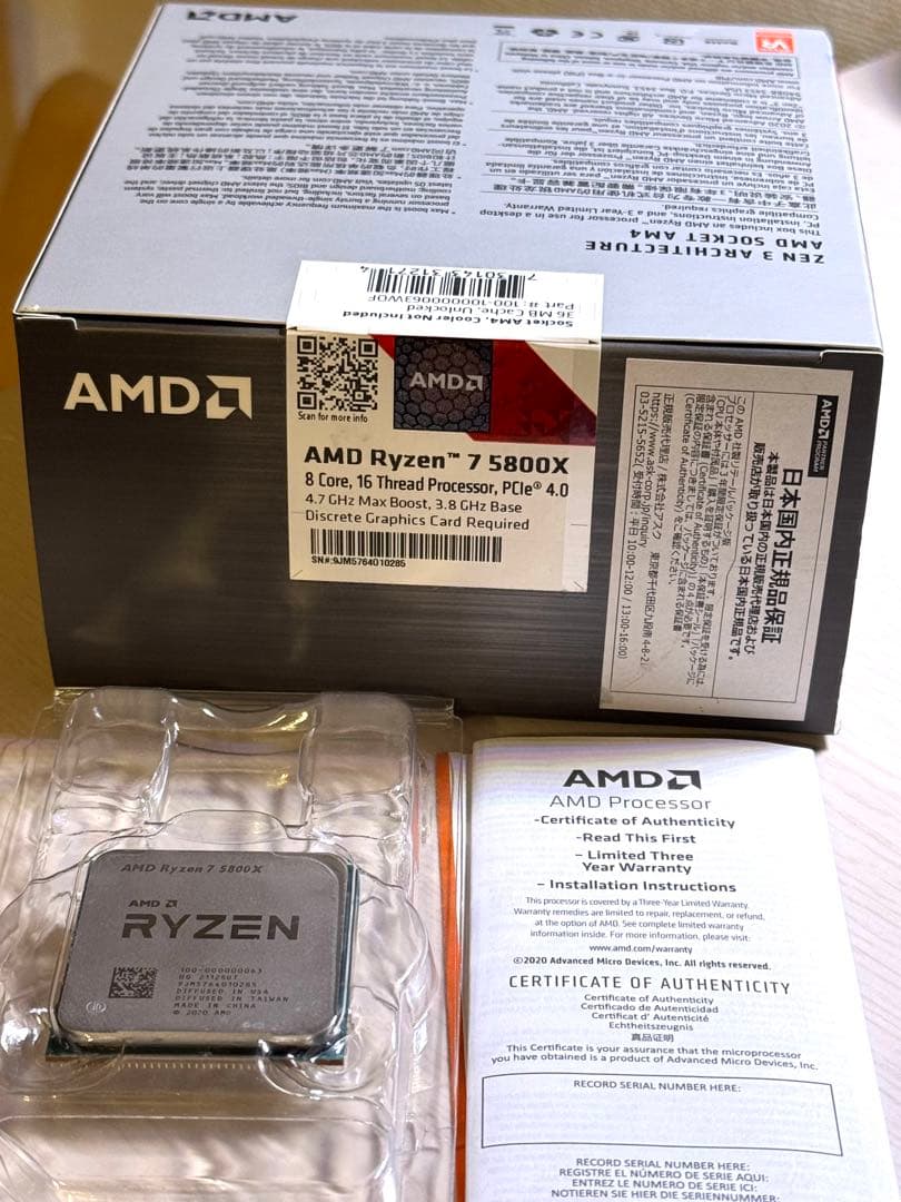 AMD Ryzen7 5800X CPU 】ステッカー付き！