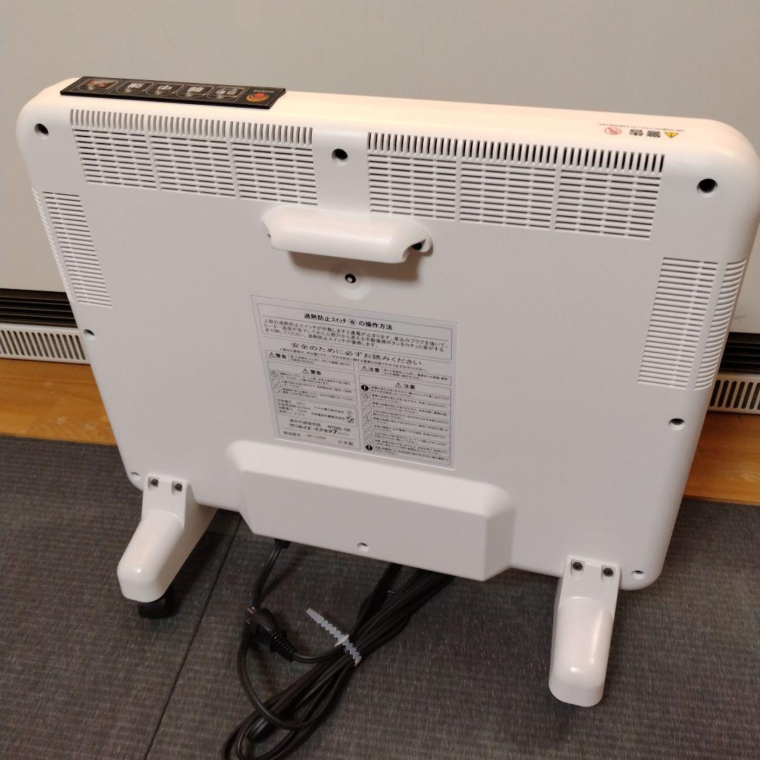 ✨️極美品✨️希少色✨️ サンルミエ エクセラ7 N700L-GR ホワイト