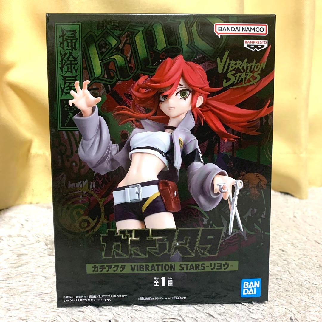 ガチアクタ フィギュア まとめ売り 新品未開封 - メルカリ