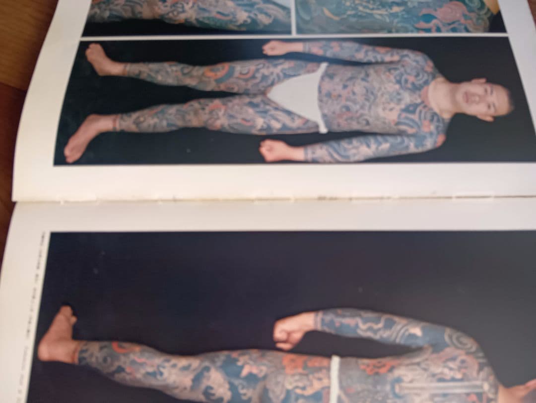 原色日本刺青図鑑　芳賀日出男　入墨　タトーウ