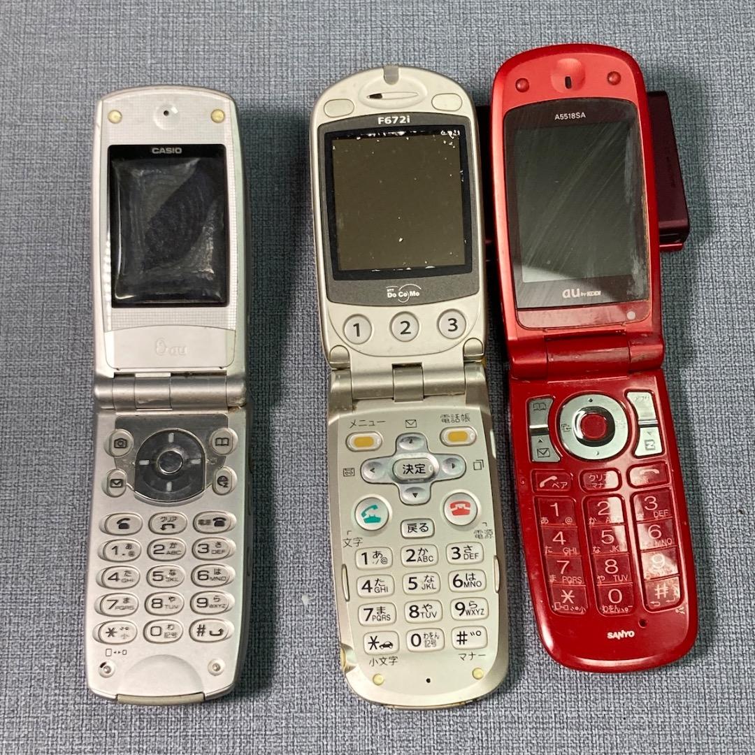 □ガラケー【ジャンク】携帯電話本体 19台セット アンテナ付き
