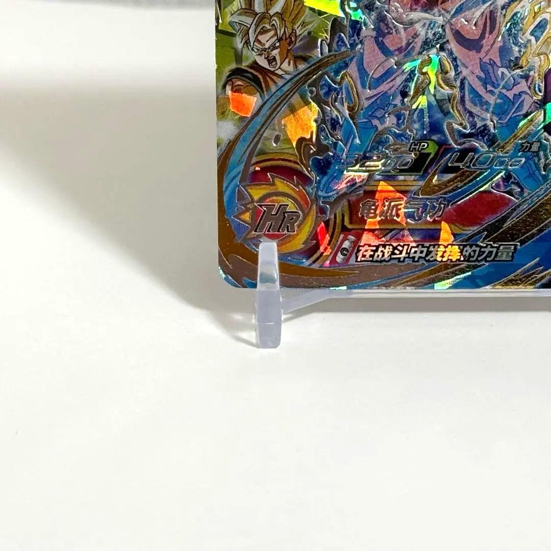 中国簡体版 ドラゴンボール ヒーローズ umc8-sec 孫悟空 - メルカリ