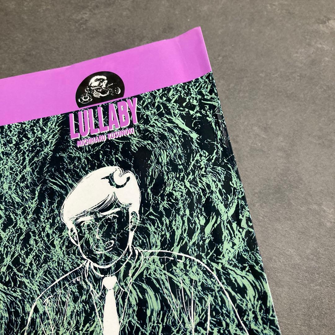 あいつとララバイワイド版 1-21巻全巻セット - メルカリ