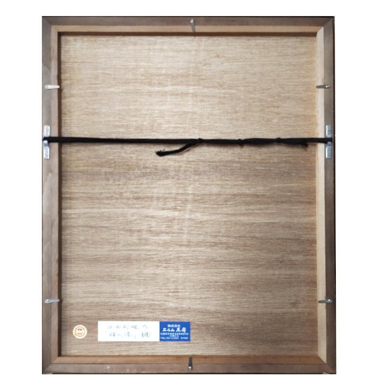 ☆中西利雄☆「婦人像」素描デッサン画 大衣サイズ