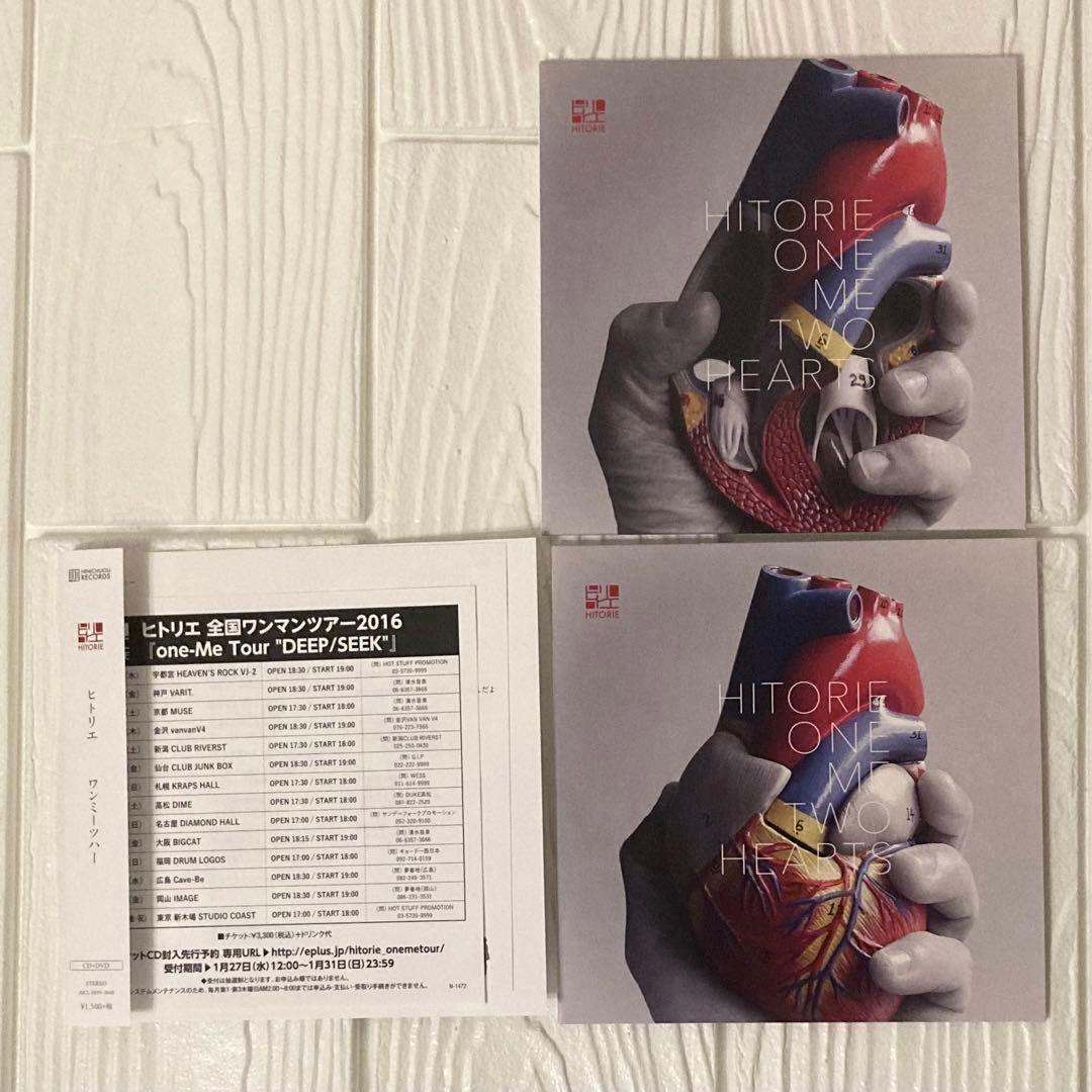 希少　ワンミーツハー　期間生産限定盤Ａ　ヒトリエ（ＤＶＤ付）wowaka