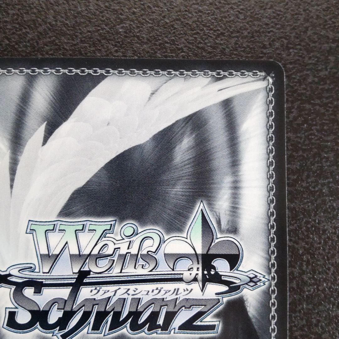 ヴァイスシュヴァルツ SPサイン 解けた葛藤 ゆり AngelBeats WS - メルカリ