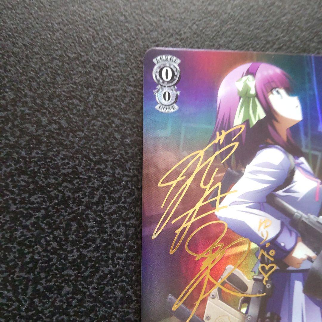 ヴァイスシュヴァルツ SPサイン 解けた葛藤 ゆり AngelBeats WS - メルカリ