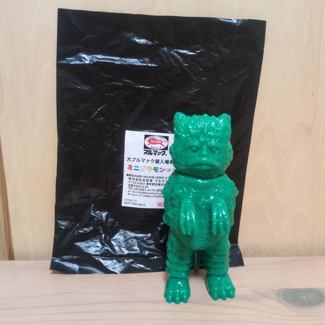 大ブルマァク展 特典 ミニソフビ ガラモン グリーン 緑色 フィギュア