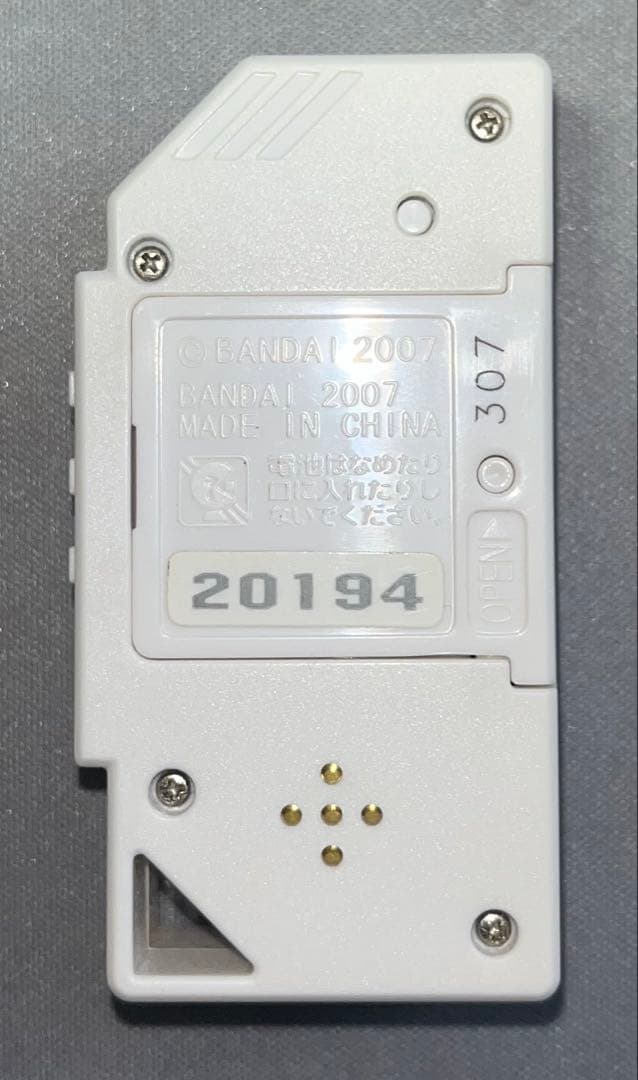 デジモンツイン LR セット販売 限定カラー含む 動作確認済み - メルカリ