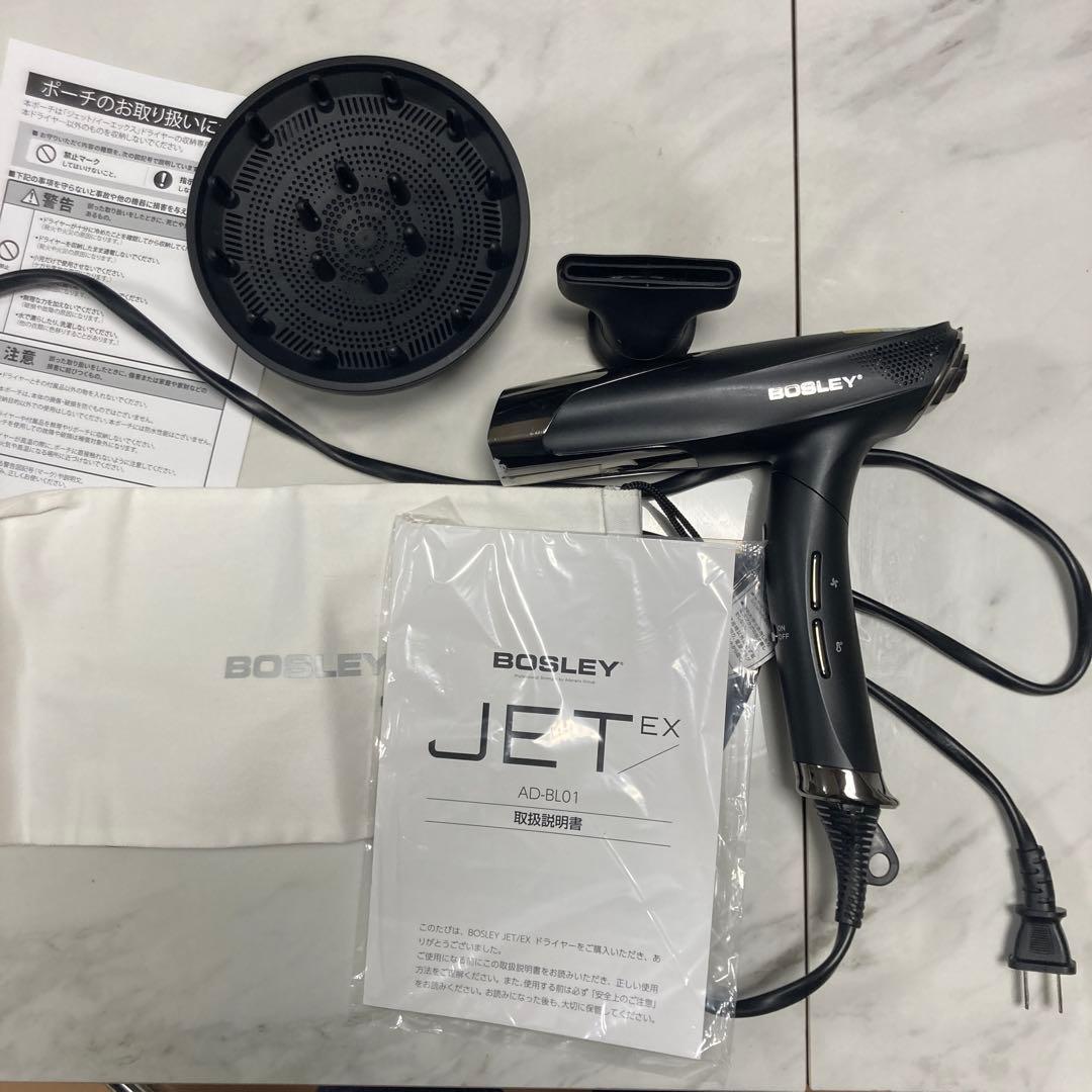 BOSLEY JET EX AD-B01-BL ヘアドライヤー - メルカリ