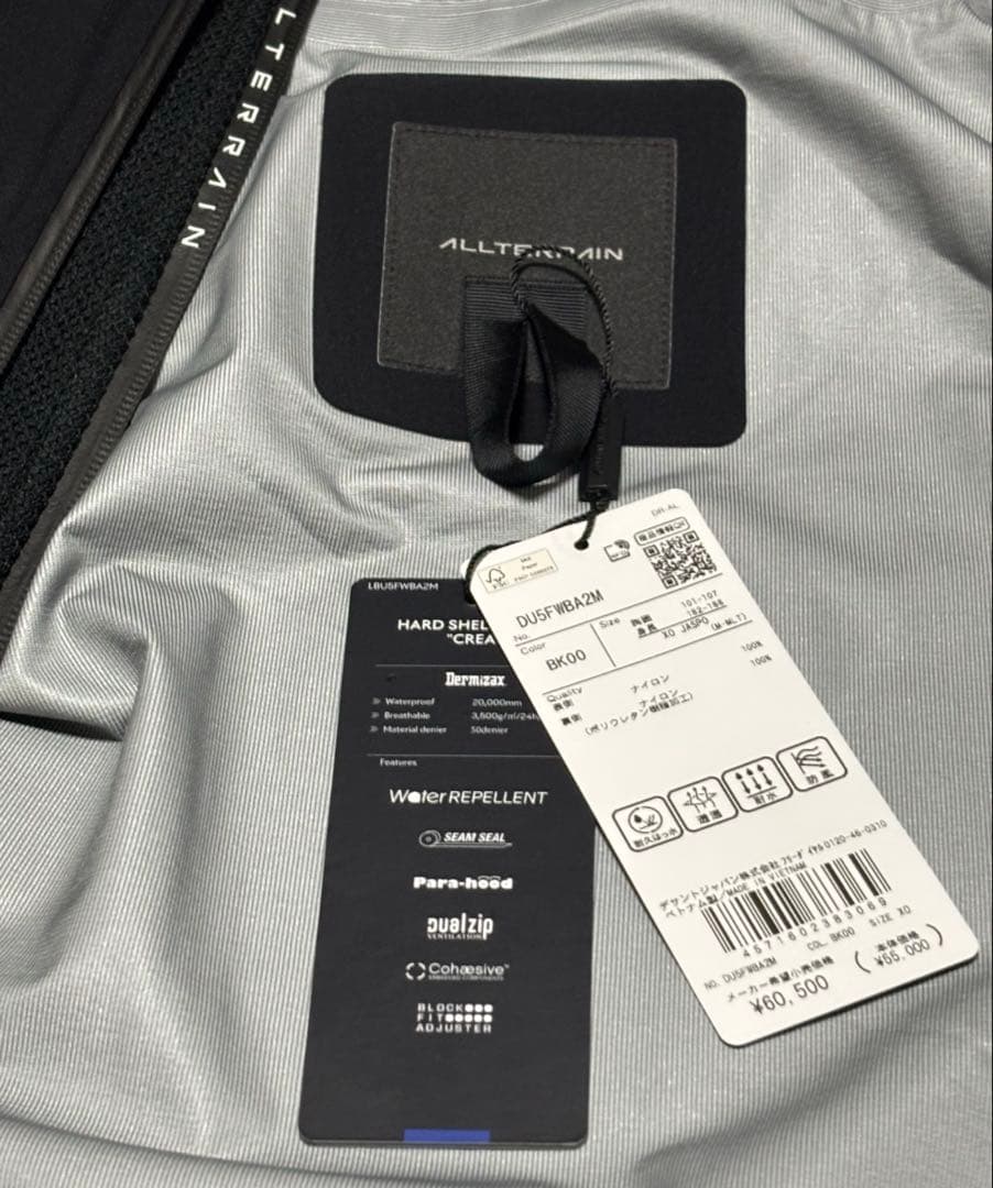 DESCENTE ALLTERRAIN “CREAS“