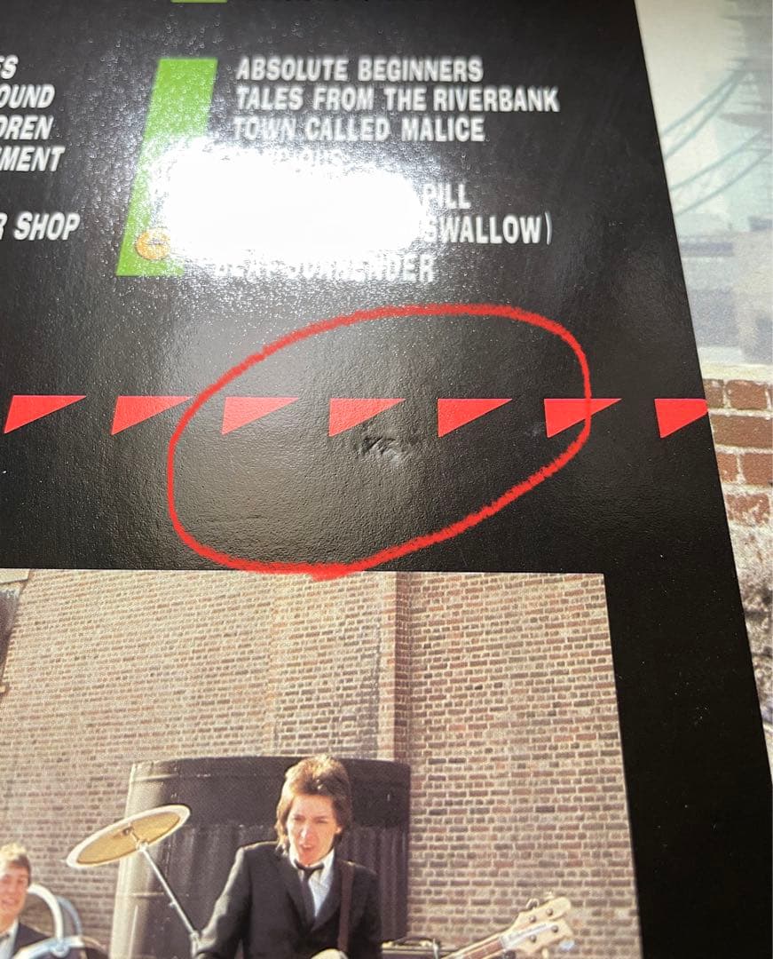 The Jam - Snap! スナップ ザ ジャム ベスト LP レコード - メルカリ