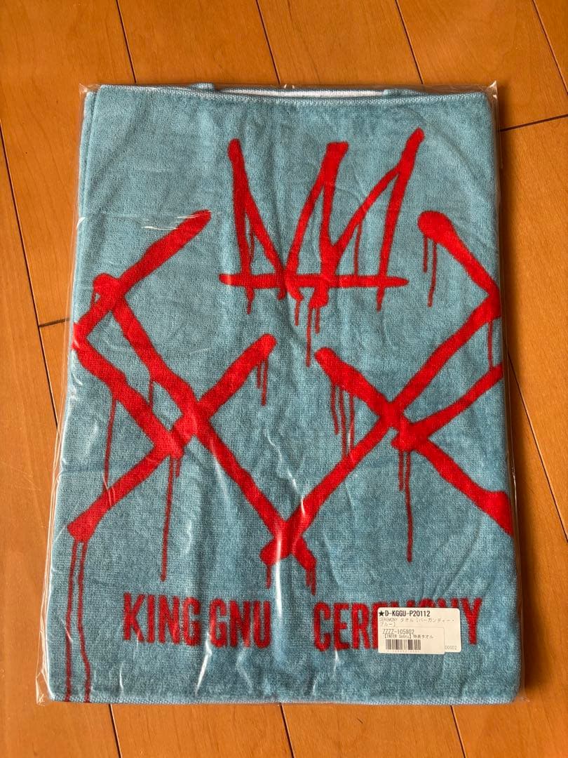 King Gnu CEREMONY XXXXタオル - メルカリ