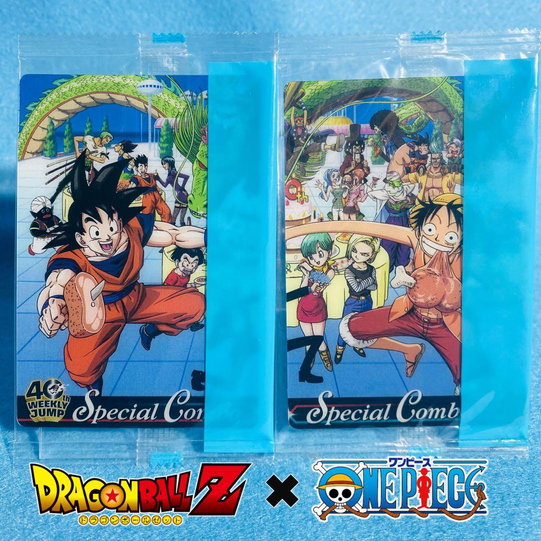 【未開封】森永 ジャンプ40周年 ドラゴンボール×ワンピース スペシャルコンビ 未開封】森永 ジャンプ40周年 ドラゴンボール×ワンピース スペシャル