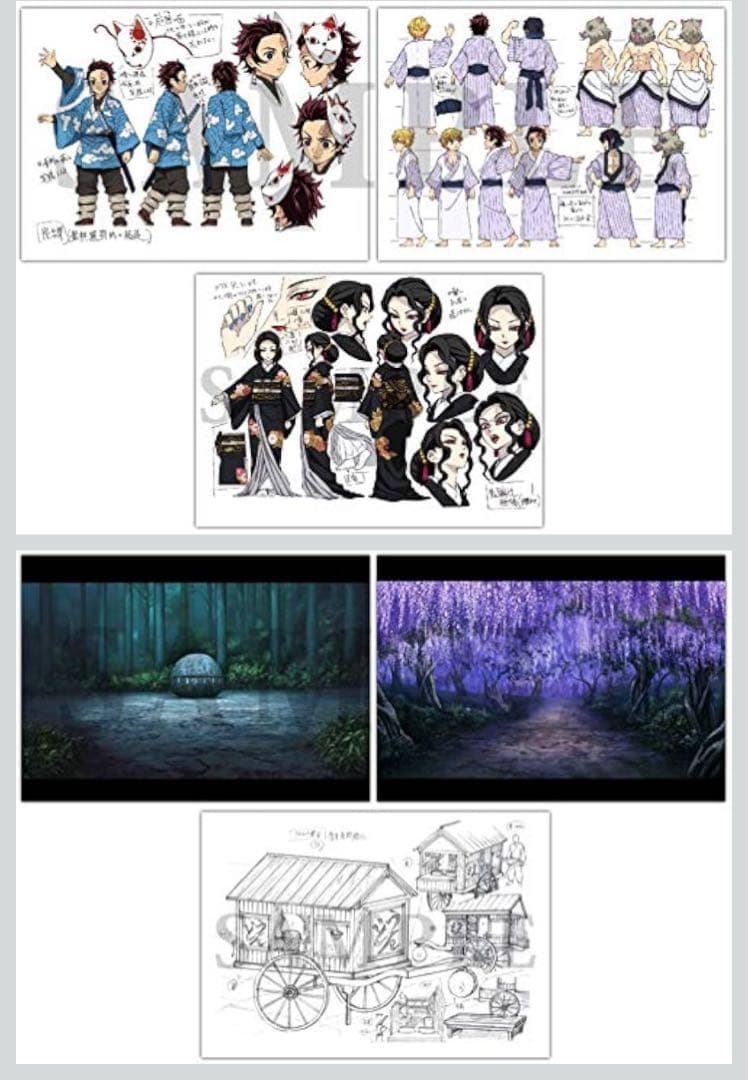 鬼滅の刃 竈門炭治郎 立志編 キャラクター 小物設定集 美術資料集 3冊