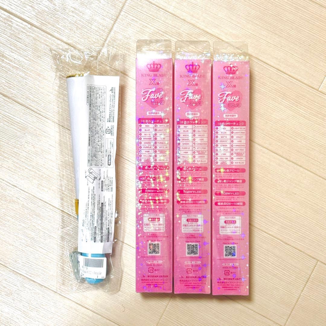 キングブレード X10 Faveフェイブ 限定カラー パールホワイト 推し色