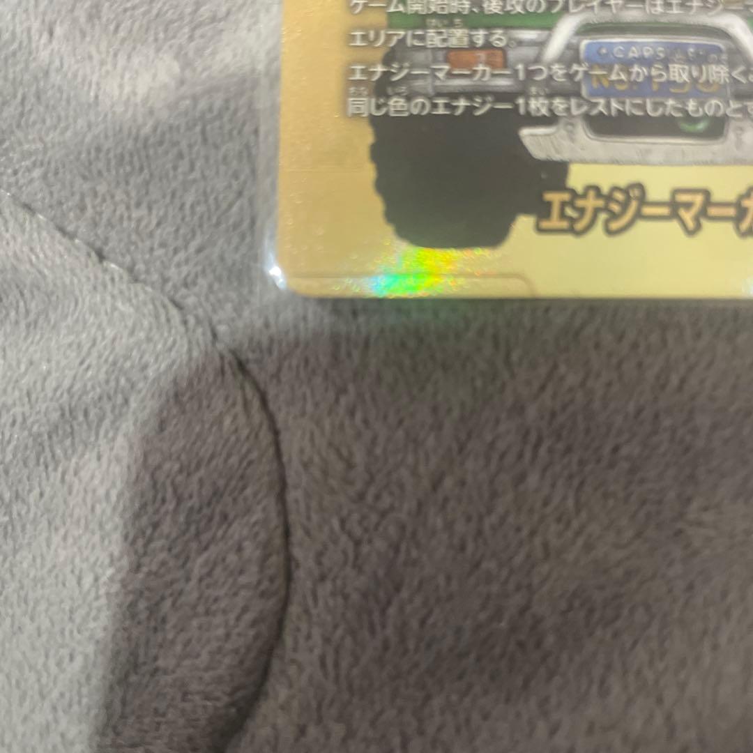 美品ヒュージョンワールド金エナジーマーカージムニー孫悟空 - メルカリ