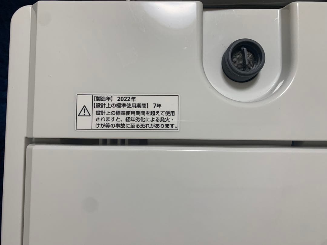 ヤマダセレクト 洗濯機YWM-T45H1 4.5kg 2022 家電 大阪配送