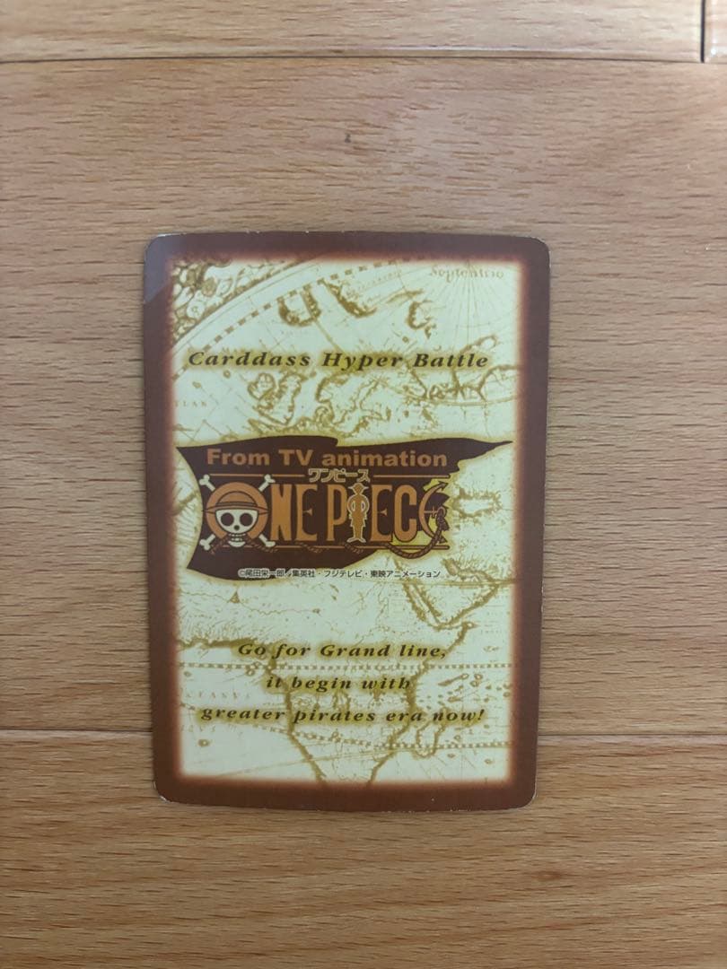 ワンピース カードダス ハイパーバトル C01 ルフィ キラ 未来の海賊王