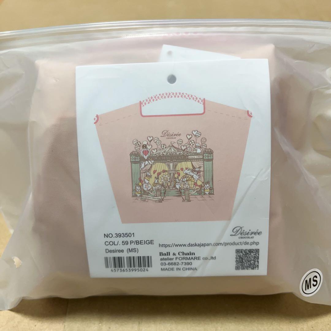 ボールアンドチェーン デジレー　Desiree MSサイズ コラボ ボールアンドチェーン デジレー Desiree MSサイズ コラボ - メルカリ