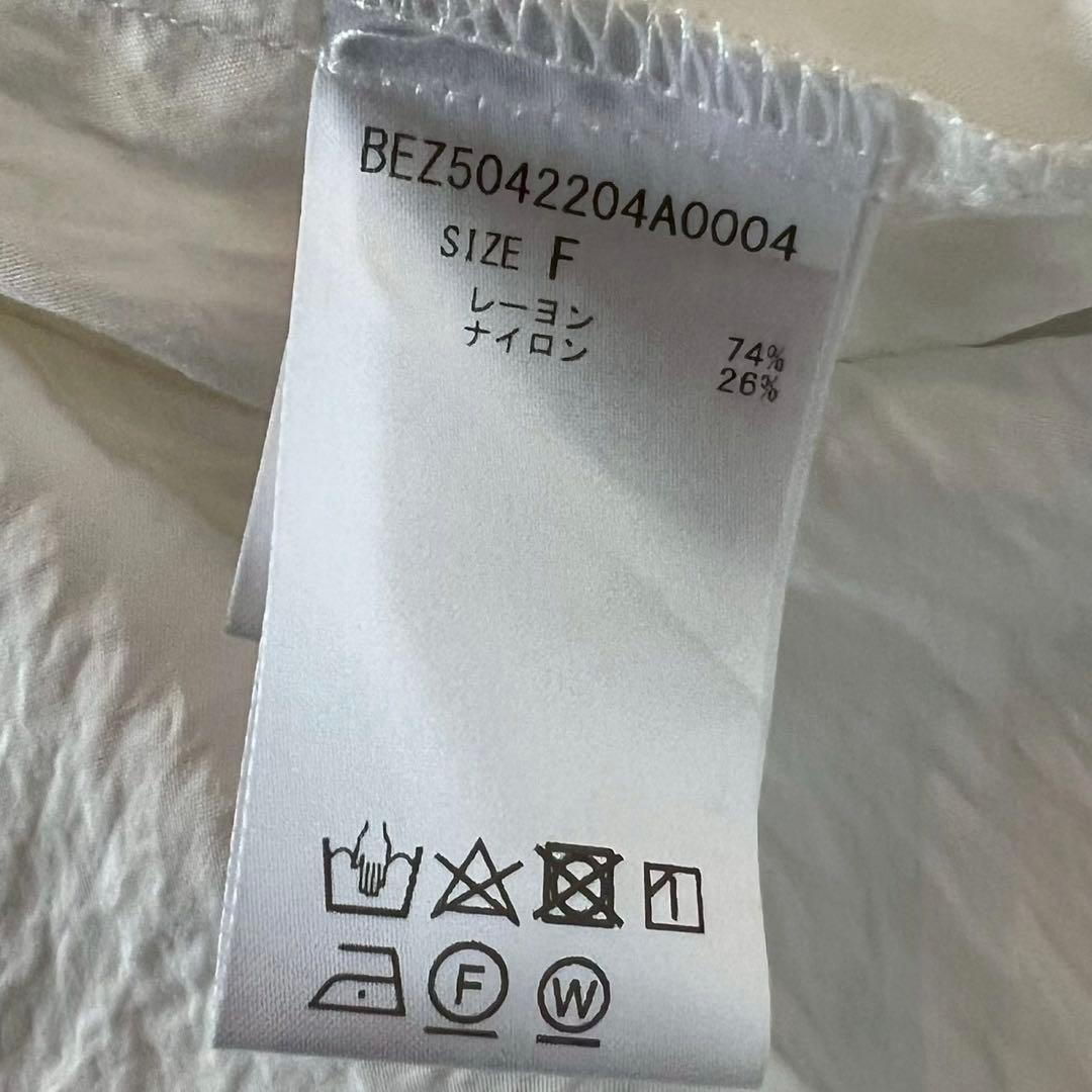 ビアズリー《LIVETART》 ギャザーカフスシャツ　白