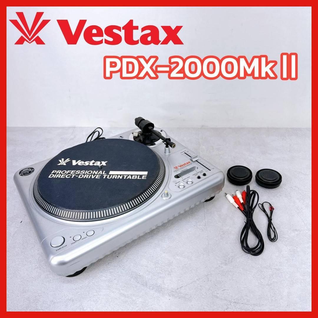 Vestax PDX-2000 MkII　ベスタクス ターンテーブル s-l400.jpg