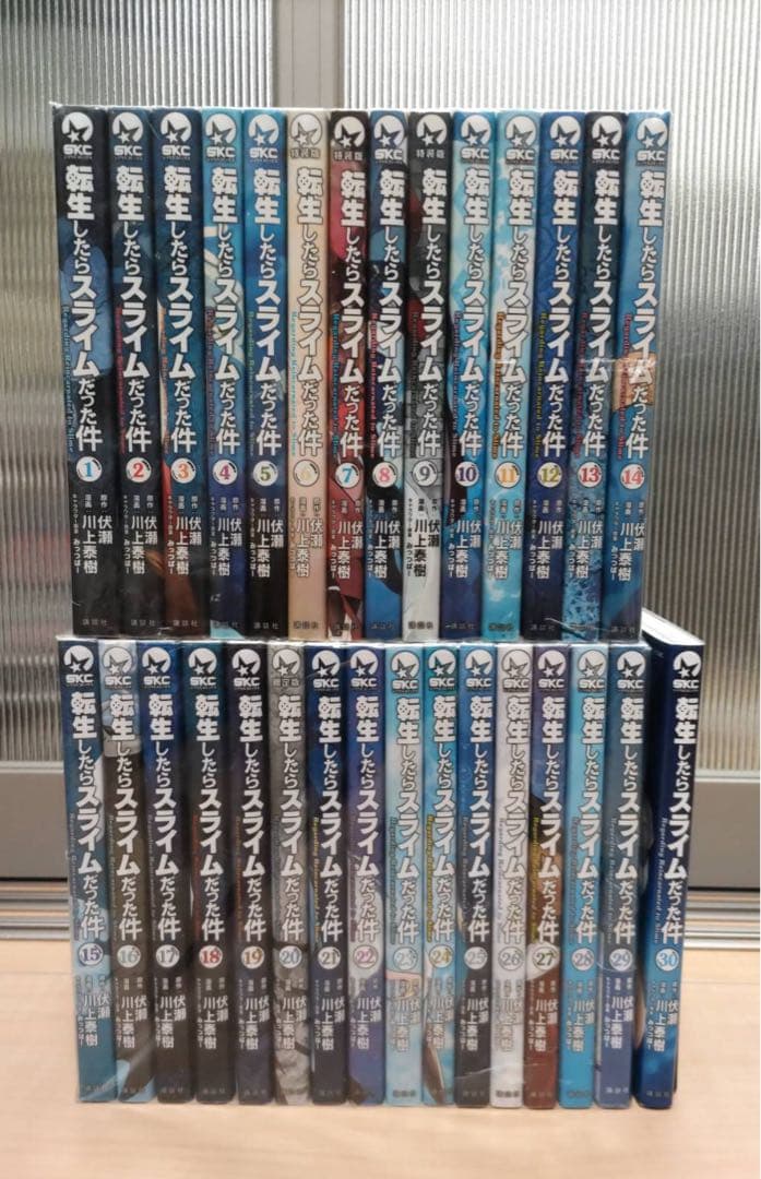 転生したらスライムだった件 1-30巻 全巻セット 川上泰樹 伏瀬 転生したらスライムだった件（1〜30巻セット） : マンガ屋アニメ屋