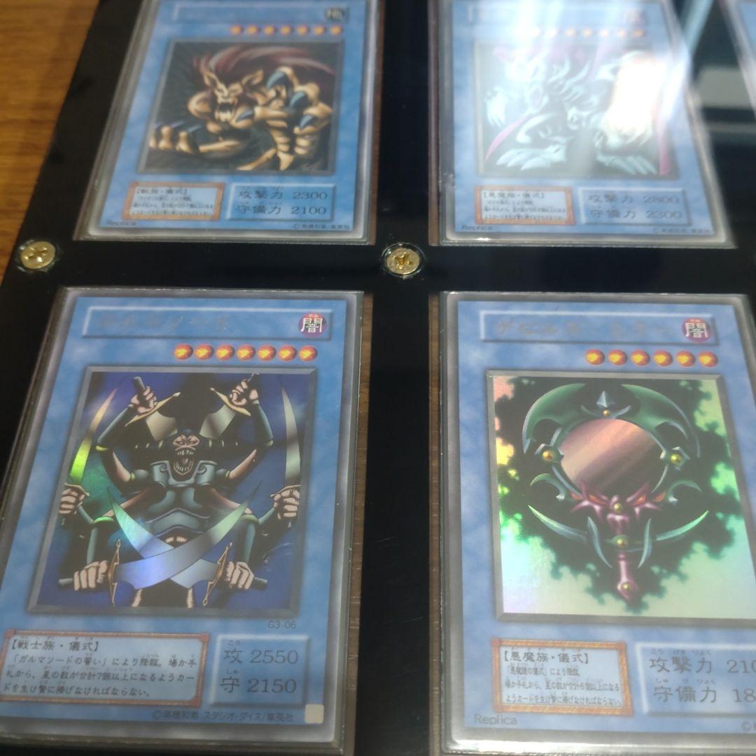 遊戯王 引退品 初期儀式モンスターセット ケース付き - メルカリ